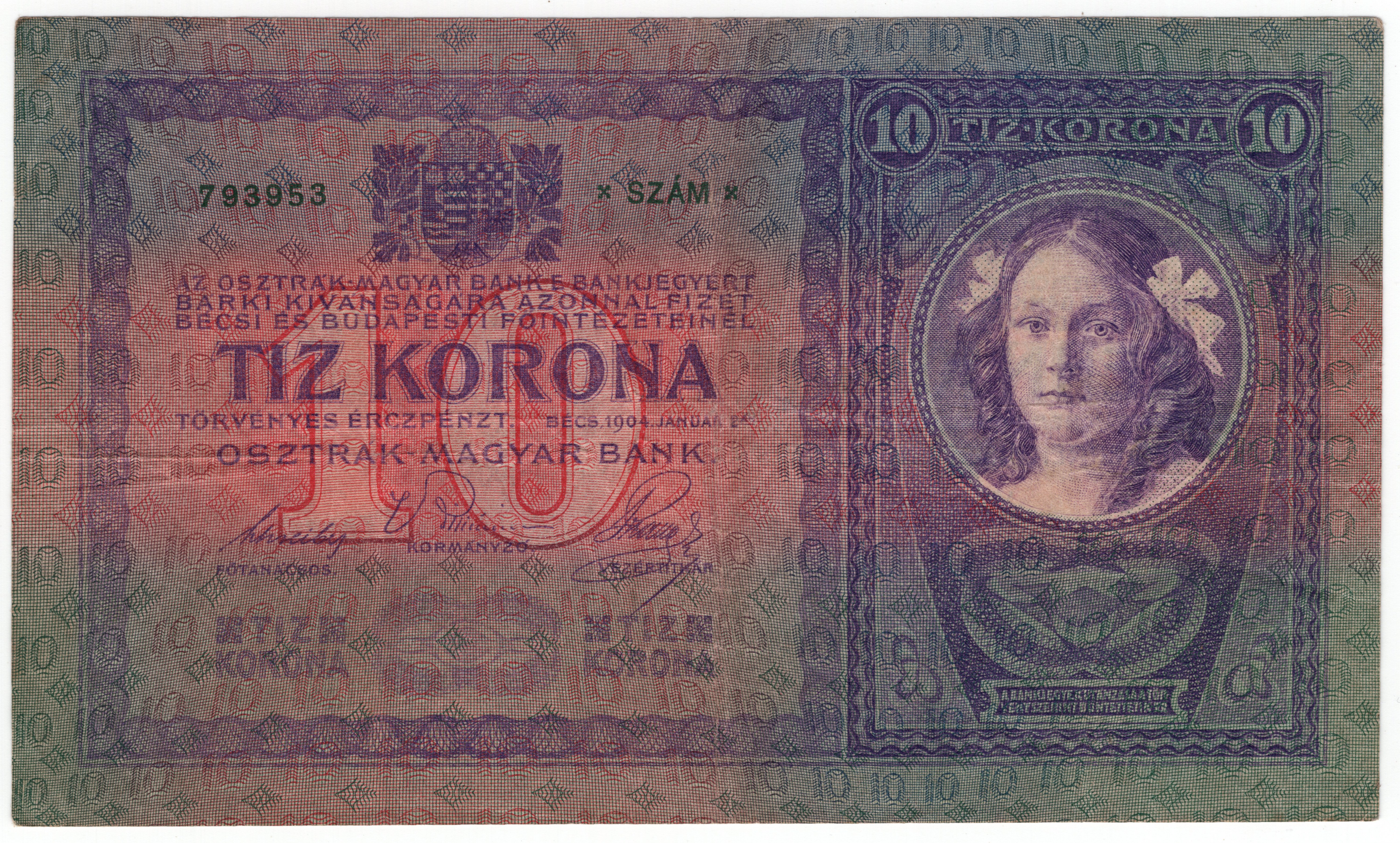 Венгерские кроны. Австро венгерские кроны 1907. 5 крон австро-венгрия. Венгерские кроны. Венгерские кроны.