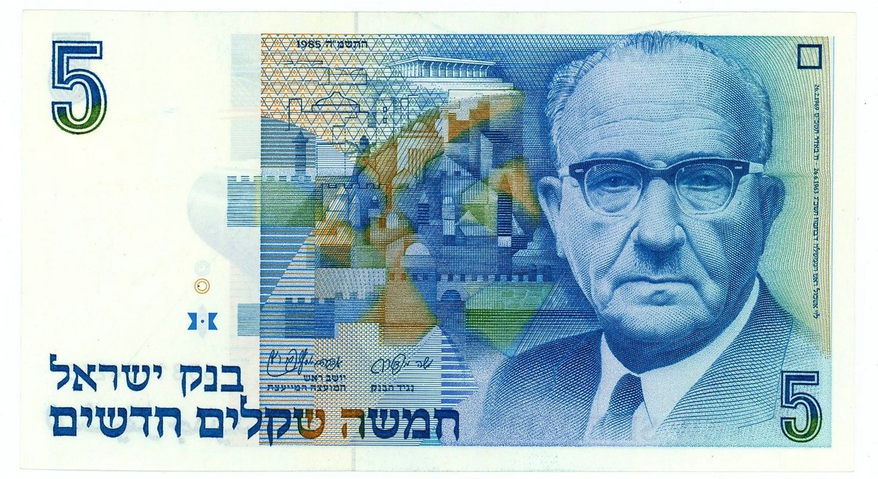 Еврейские деньги. 5000 Шекелей. Израильские бумажные деньги. Новый израильский шекель банкноты.