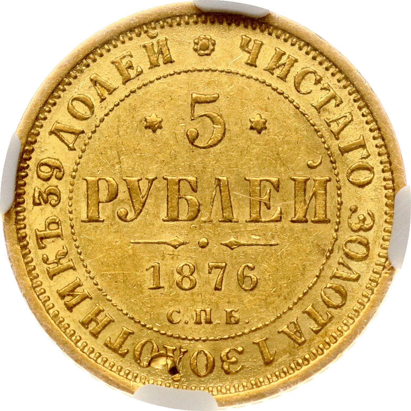 Купить 5 Рублей Золотом