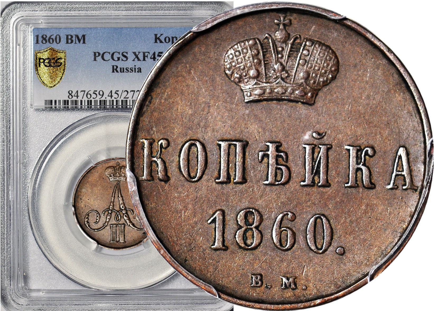 Zabór Rosyjski, Kopiejka 1860 BM Warszawa - Aukcja internetowa