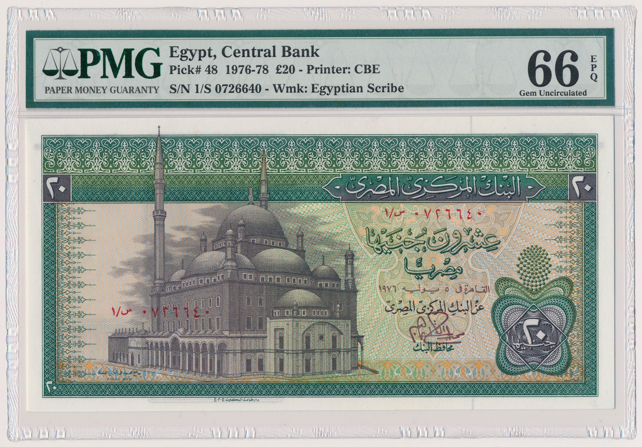 20 египетских фунтов в рублях. Egyptian 20 pound.