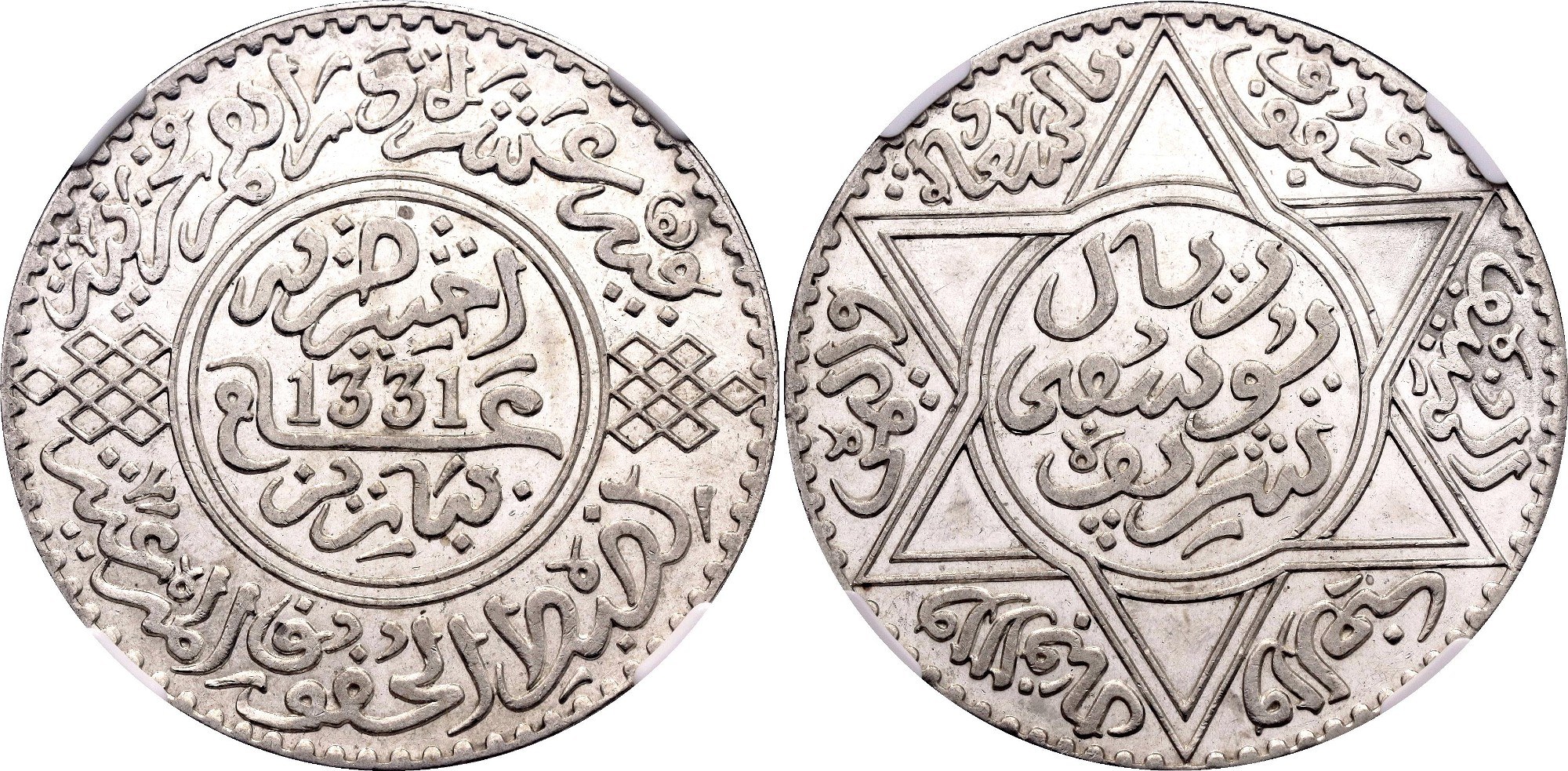 Дирхамы марокко в рубли. Монеты Марокко. Монеты Марокко фото. Coins of Morocco 100. Монеты Марокко каталог.