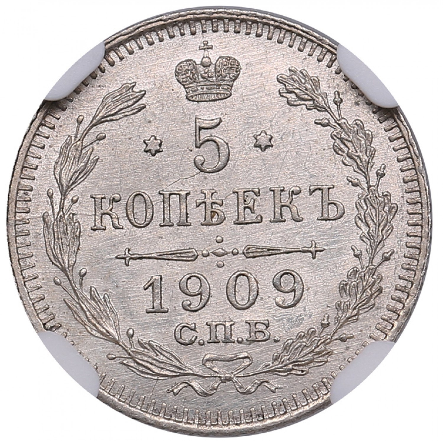 Полтина. Царские монеты 1858. Монета полтина серебро. Монета 1858 года. 1858 Год.