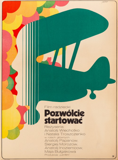 Pozwólcie startować, 1972, Maciej Żbikowski