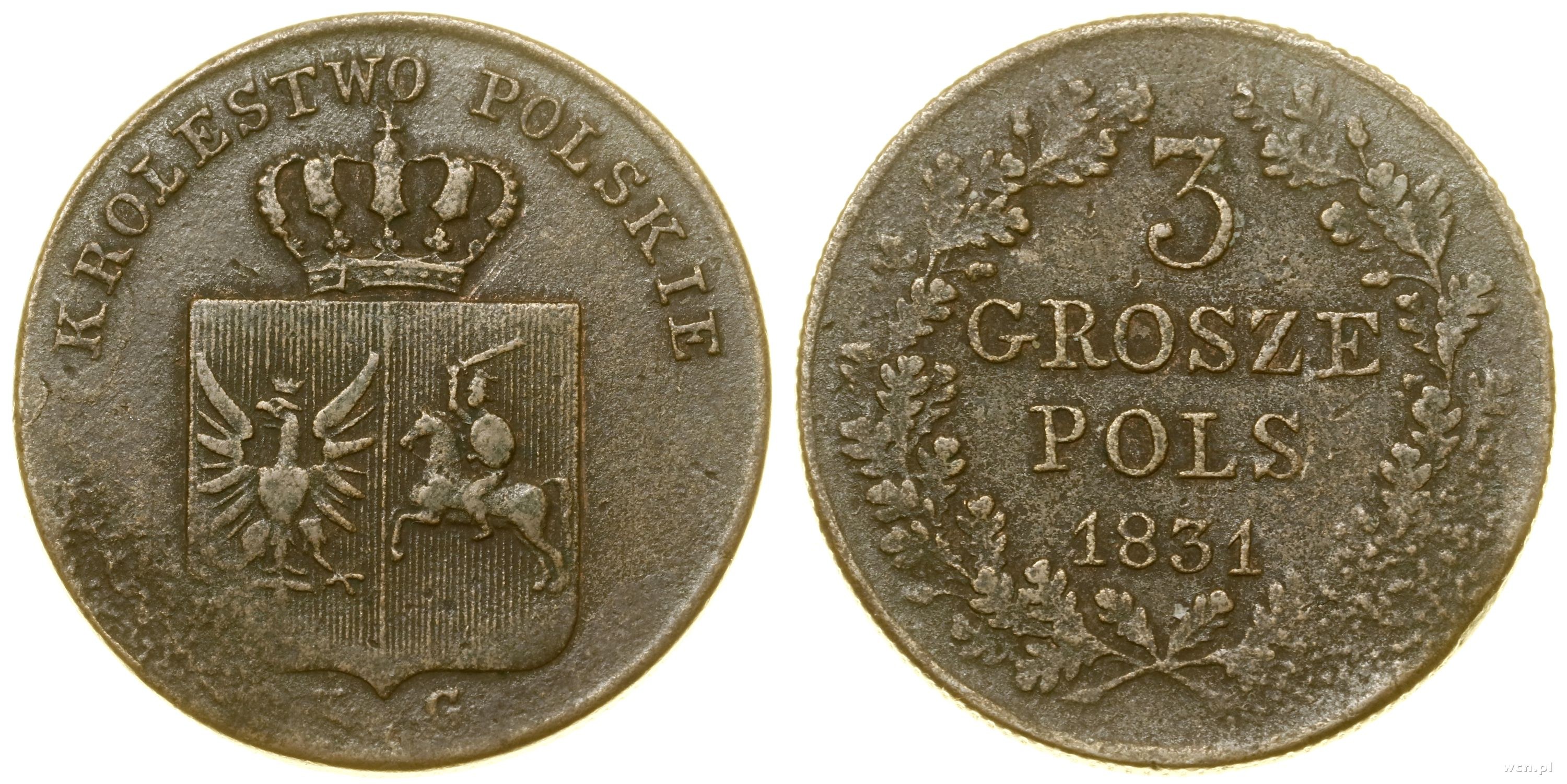 Купить 5 Копеек 1971