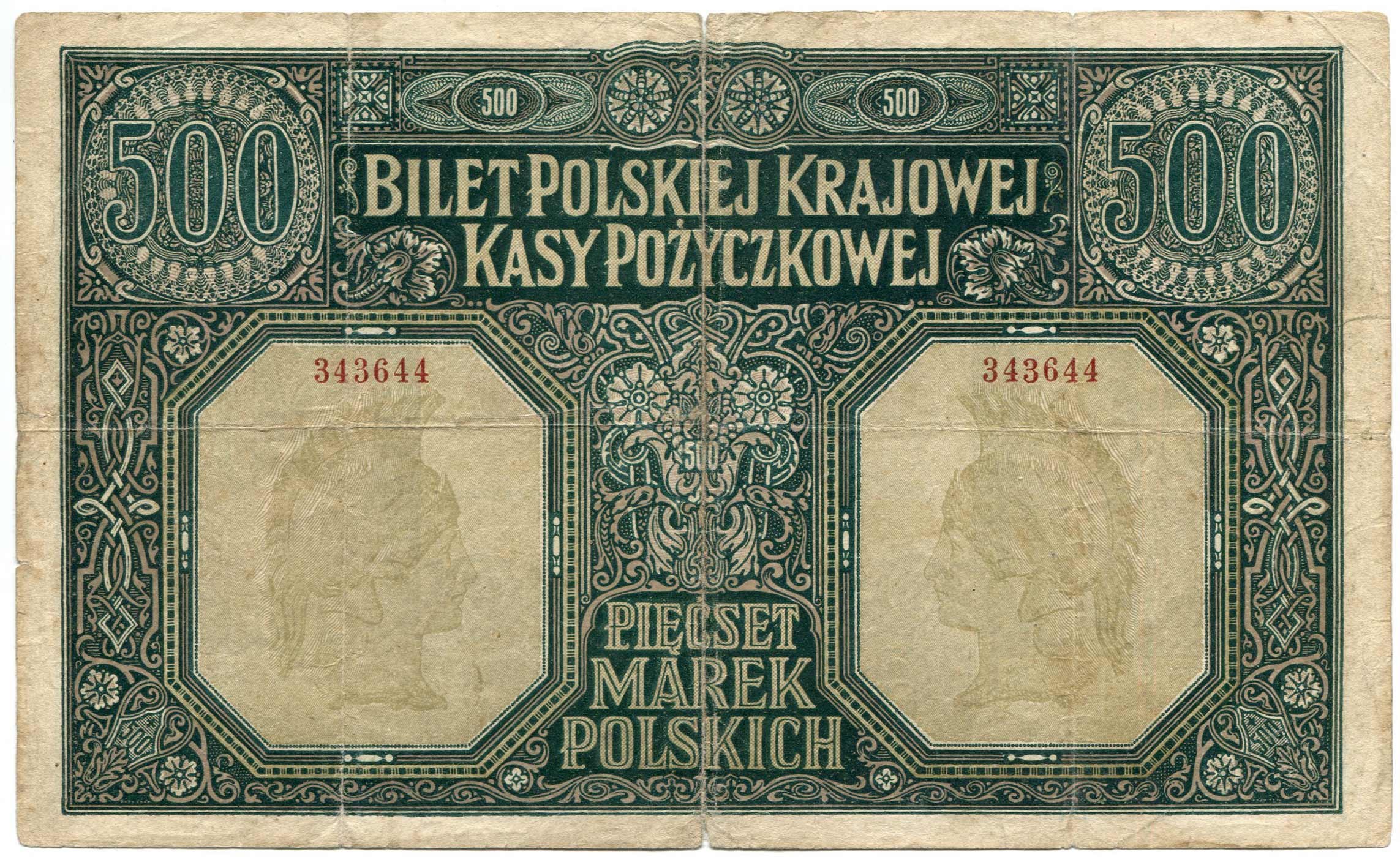 II RP, 500 Marek Polskich 1919 Dyrekcja PKKP