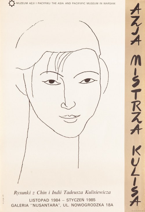 Azja mistrza Kulisa, 1984, M. Janige