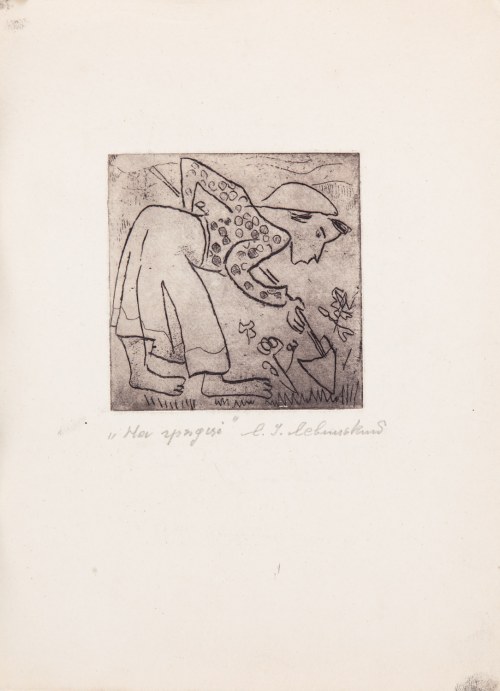 W polu, Leopold Lewicki