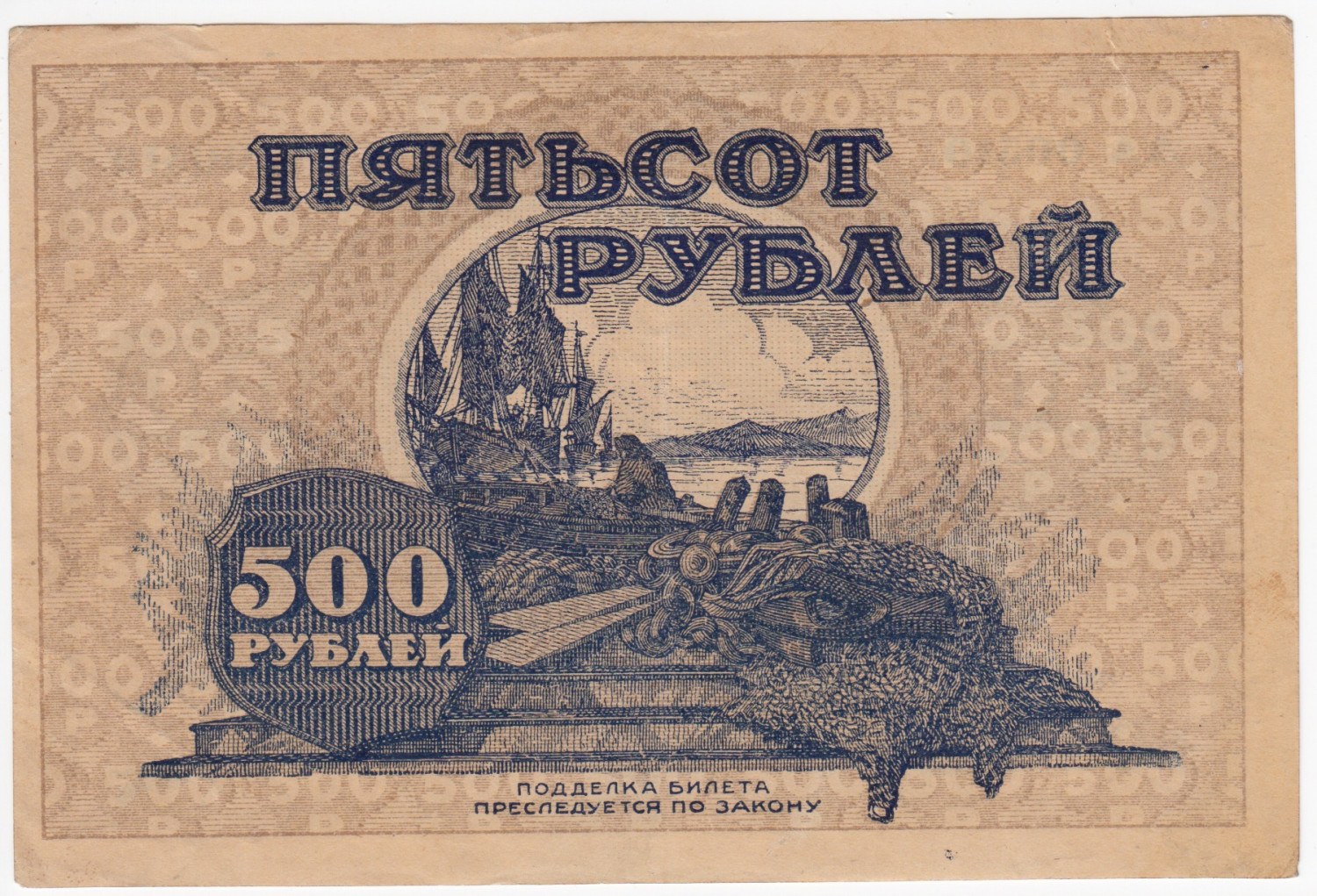 500 рублей в стим