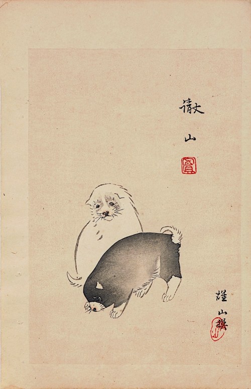 Nakamura Busuke, Pieski, Kioto, 1892, Yamada Kōtarō