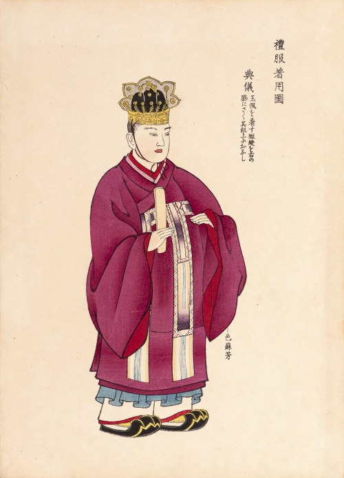 Yoshikawa Hansichi, Strój ceremonialny, Tokio, 1903, Kosugi Unson