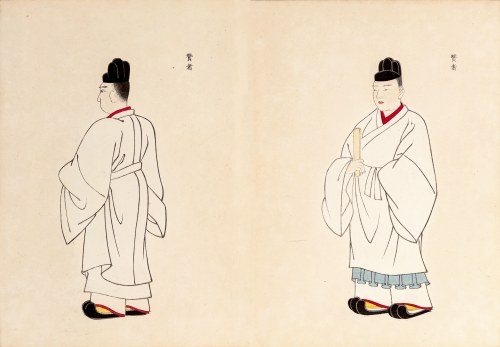 Yoshikawa Hansichi, Strój ceremonialny, Tokio, 1903, Kosugi Unson