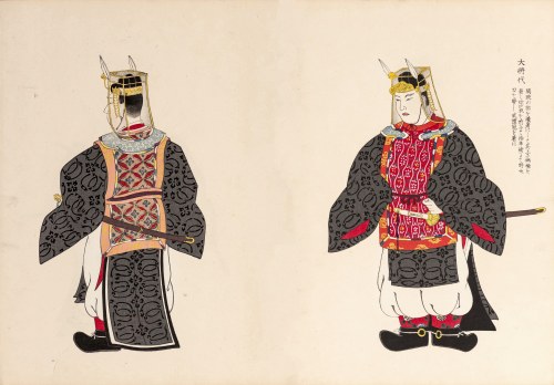 Yoshikawa Hansichi, Strój ceremonialny, Tokio, 1903, Kosugi Unson