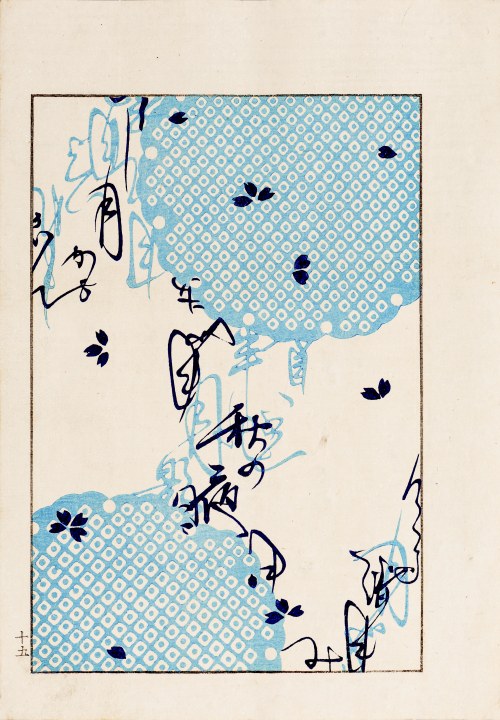 Watanabe Takijirō, Tkanina na kimono, Tokio, 1901, Sawa Kyukou