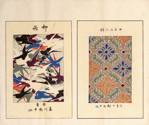 Watanabe Takijirō, Tkaniny na kimono, Tokio, 1901, Shobei Kitajima