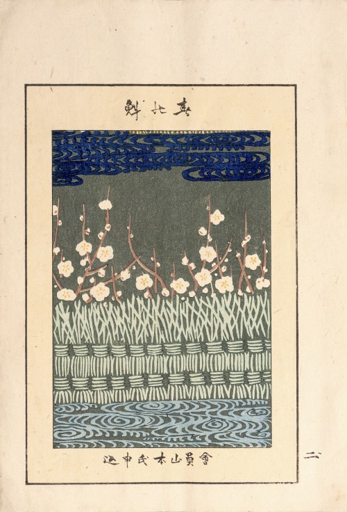 Watanabe Takijirō, Tkanina na kimono, Tokio, 1901, Shobei Kitajima