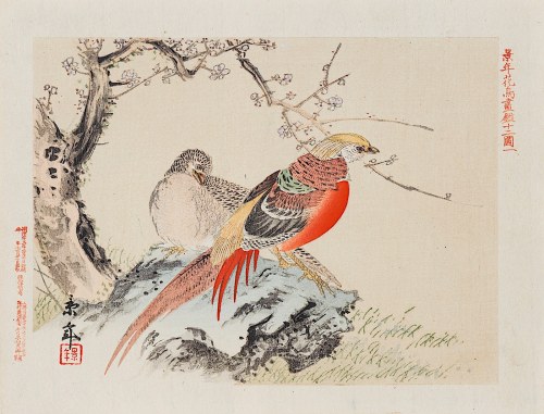 Bażanty, Osaka, 1892, Imao Keinen