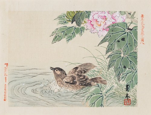 Kąpiel, Osaka, 1892, Imao Keinen