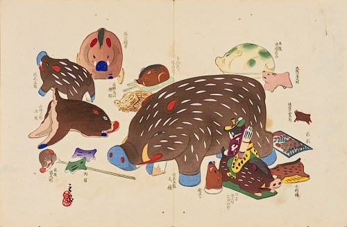 Świnia/dzik, Osaka, 1918, Kawasaki Kyosen