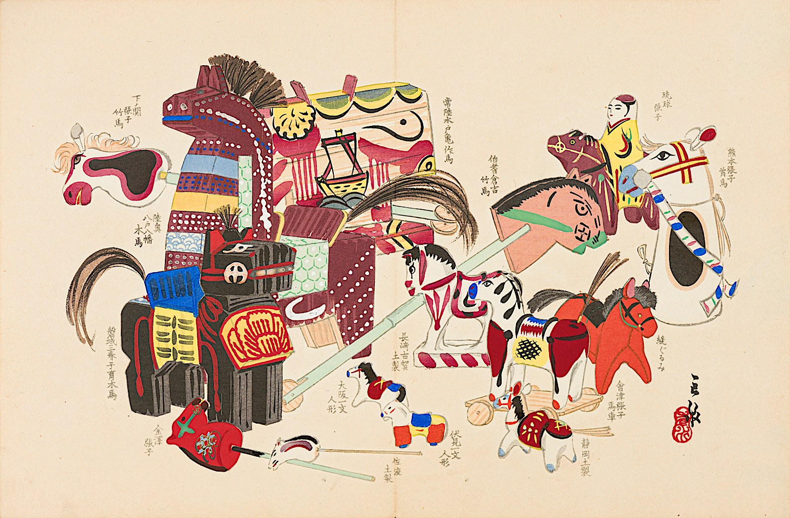 Kawasaki Kyosen (1877-1942), Horse, Osaka, 1918 - Online auction