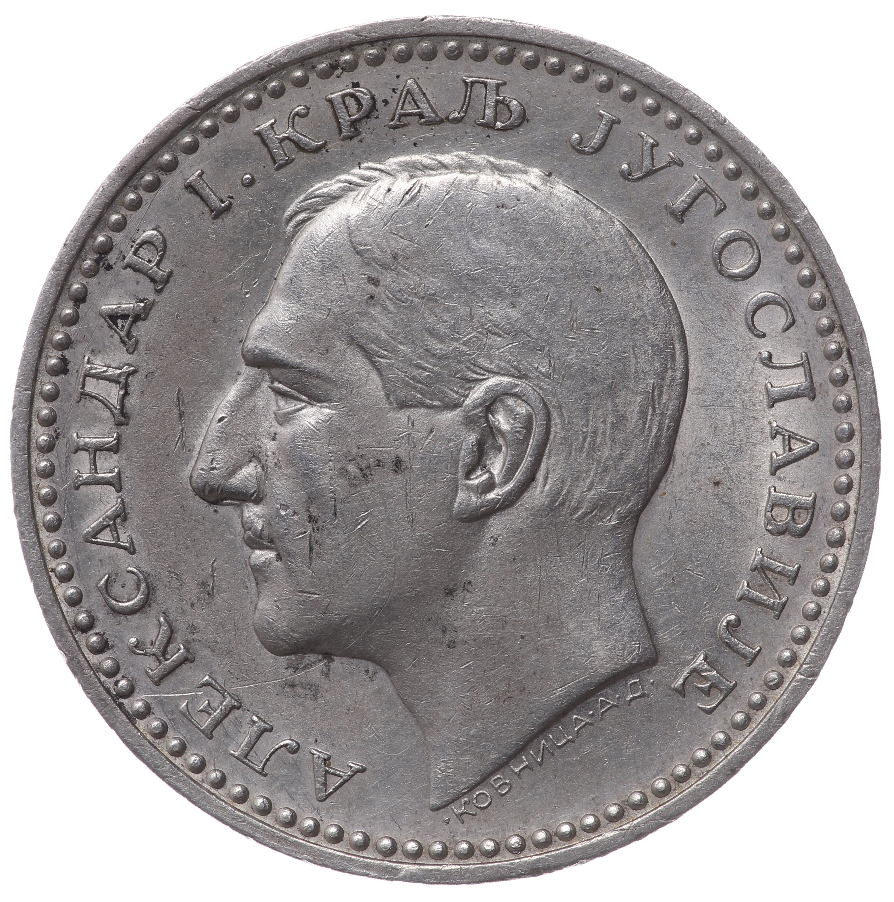 10 злотых 1936. Польша 1936 год. Валюта польши монеты. 129 злотых. 129 злотых.