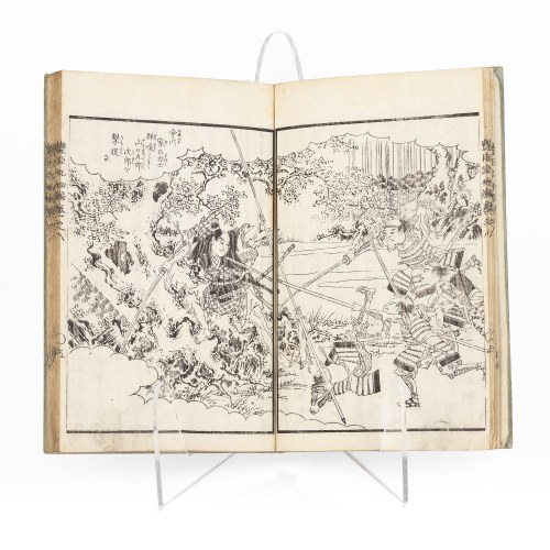 Utagawa Kuniyoshi (1797-1861) [Ilustrator], Ehon Toyotomi Kunkōki (Ilustrowana księga o dobrych uczynkach Toyotomi'ego Hideyoshi), 1858-1860, Ryūsuitei Tanekiyo