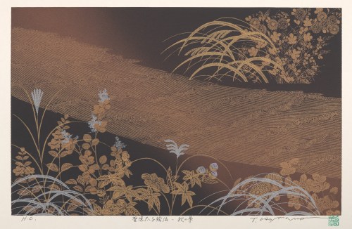 Bez tytułu, Toshihiro Hamano