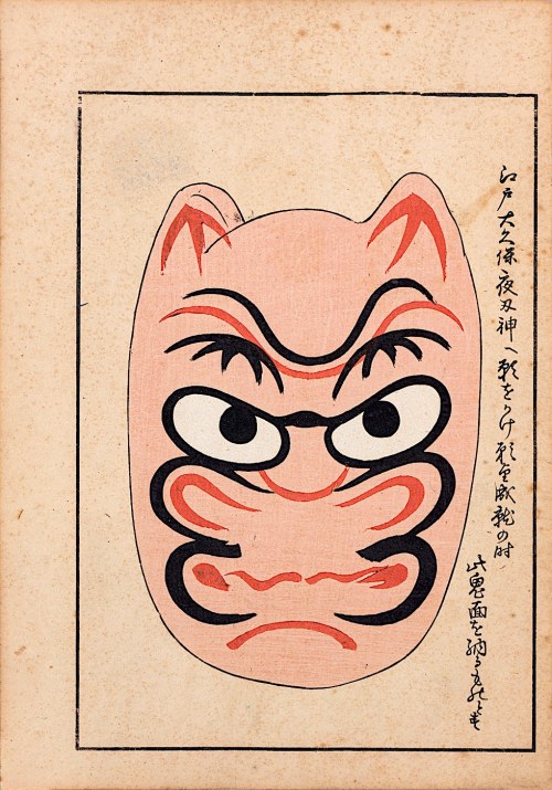 Maska, Kioto, 1911, Shimizu Seifu