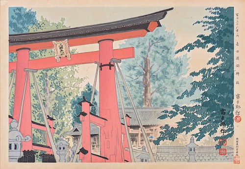Świątynia Yoshida Sengen, 1939/1940, Tomikichirō Tokuriki