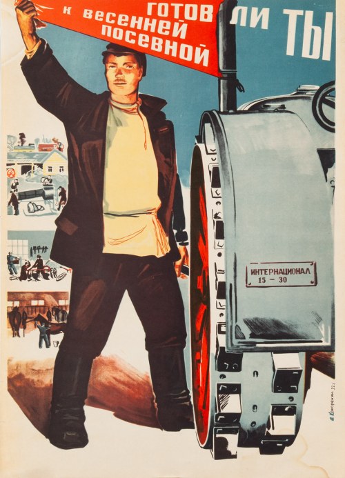 Czy jesteś gotowy na wiosenne siewy? (plakat radziecki), Aleksiej A. Kokorekin