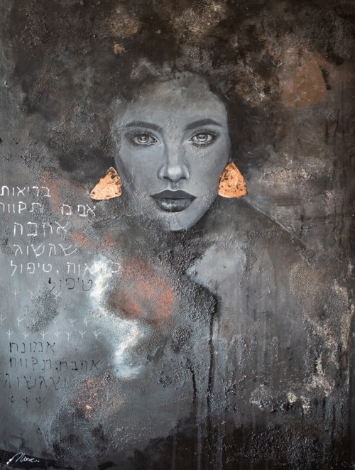 Psyche, 2024, Dorota Mazurczyk