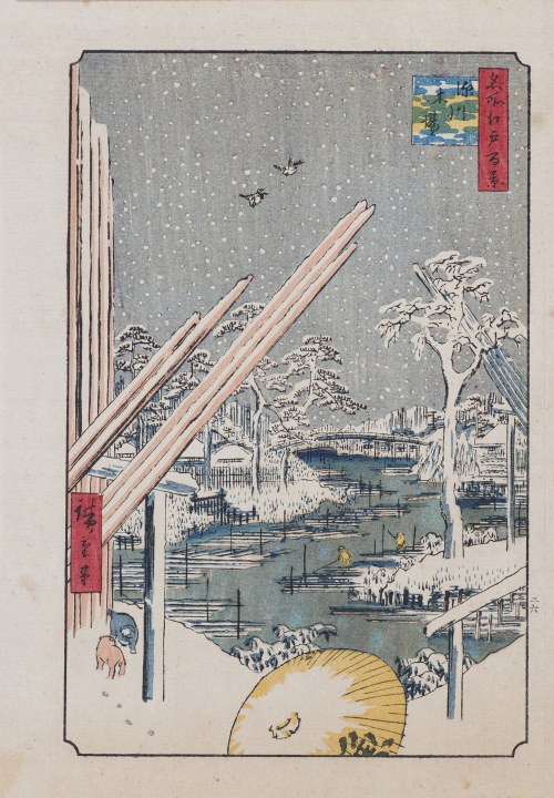 wyd. Yoshikawa Kobunkan, Składy drewna w Fukagawa, z cyklu „100 słynnych widoków Edo”, Tokio, 1918, Utagawa Hiroshige