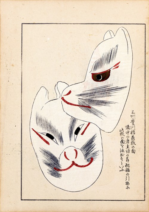 Maski lisa, Kioto, 1911, Shimizu Seifu