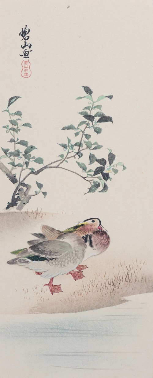Para kaczek nad stawem, 1925, Honnyo Shonin