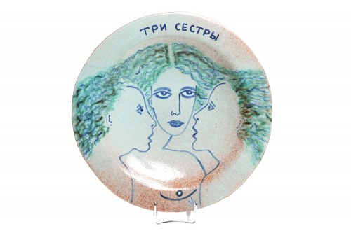 Ceramiczna patera "Trzy siostry", 2011, Elżbieta Stanhope