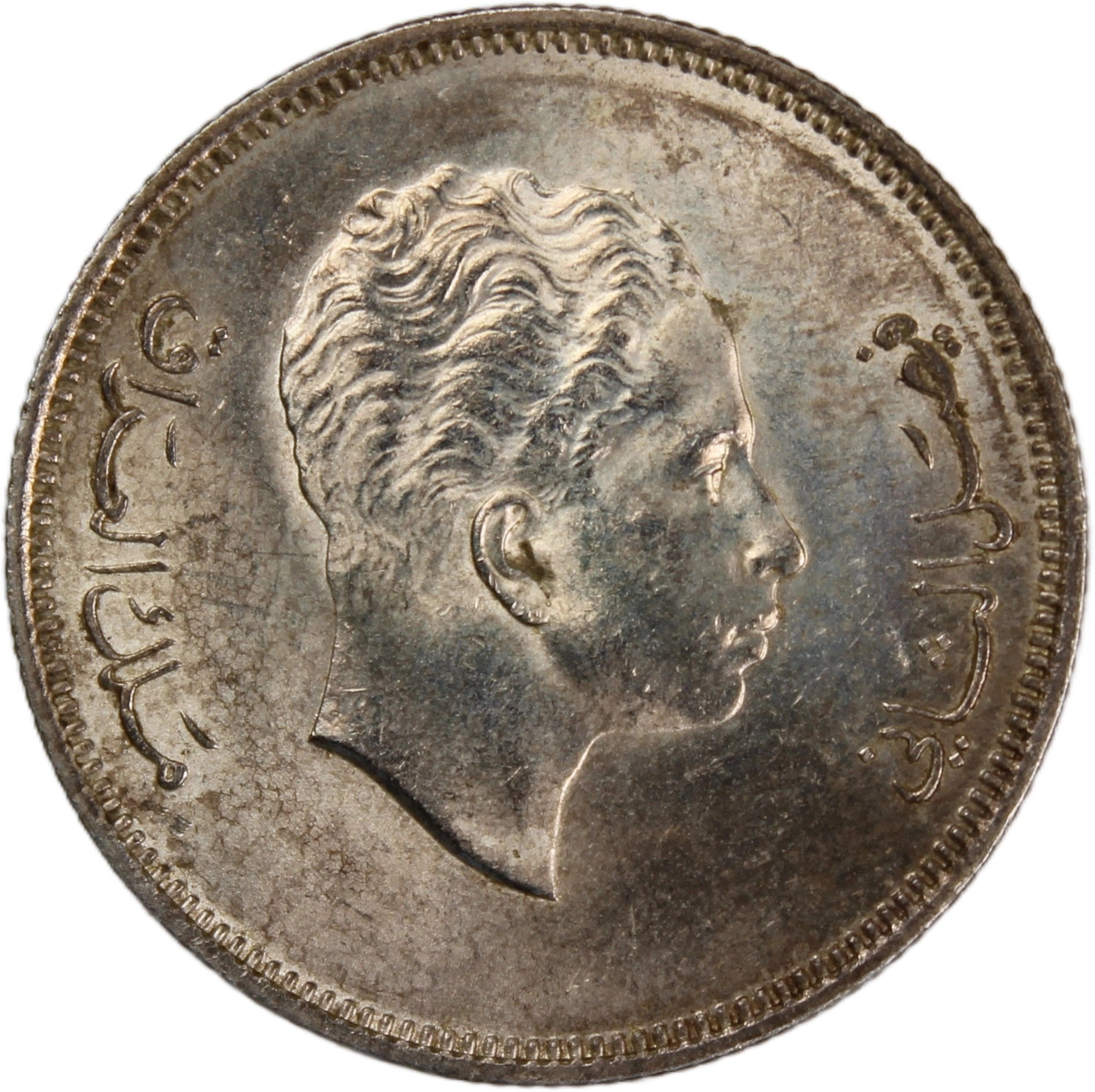 1955年AH1375 イラク50フィルス銀貨 王の肖像 Iraq Kingdom - AH1375 1955 Iraq Silver 50 Fils Uncirculated