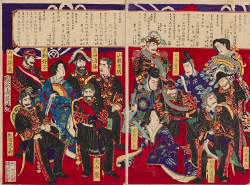 Portrety i lista japońskich urzędników, 1881, Toyohara Chikanobu