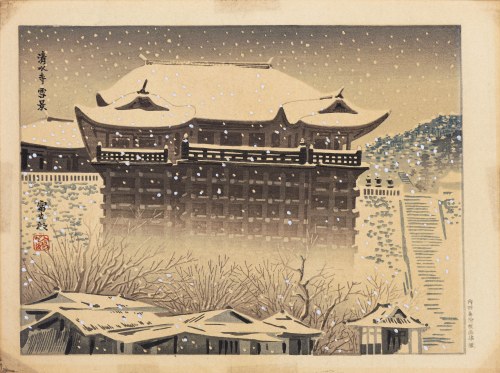 wyd. Uchida, Cztery pory roku w Kioto - Zima: Świątynia Kiyomizu w śniegu, ok. 1940-45, Tomikichirō Tokuriki