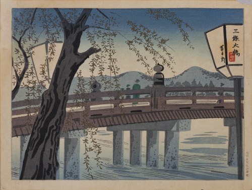 Cztery pory roku w Kioto - Lato: Most Sanjo wieczorem, wyd. Uchida, ok. 1940-45, Tomikichirō Tokuriki