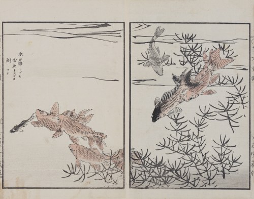 Pod wodą, Kioto, 1890, Kikuchi Hobun