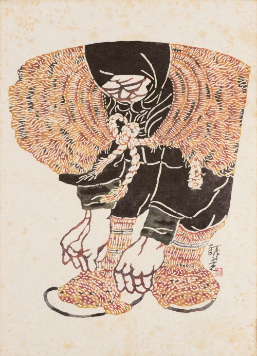 Grudzień, 1982, Kojima Tokujiro