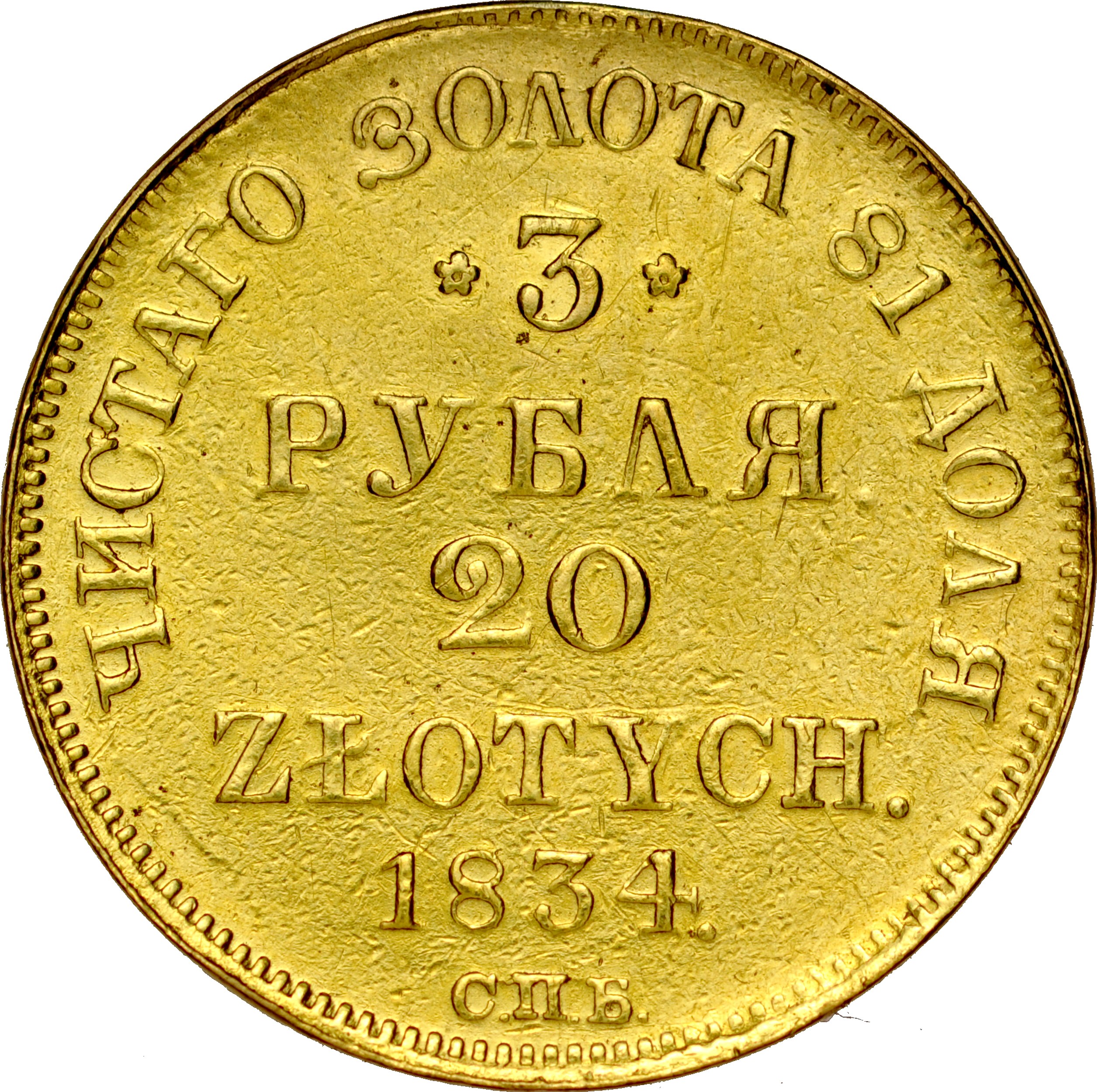 1600 датских крон сколько в евро