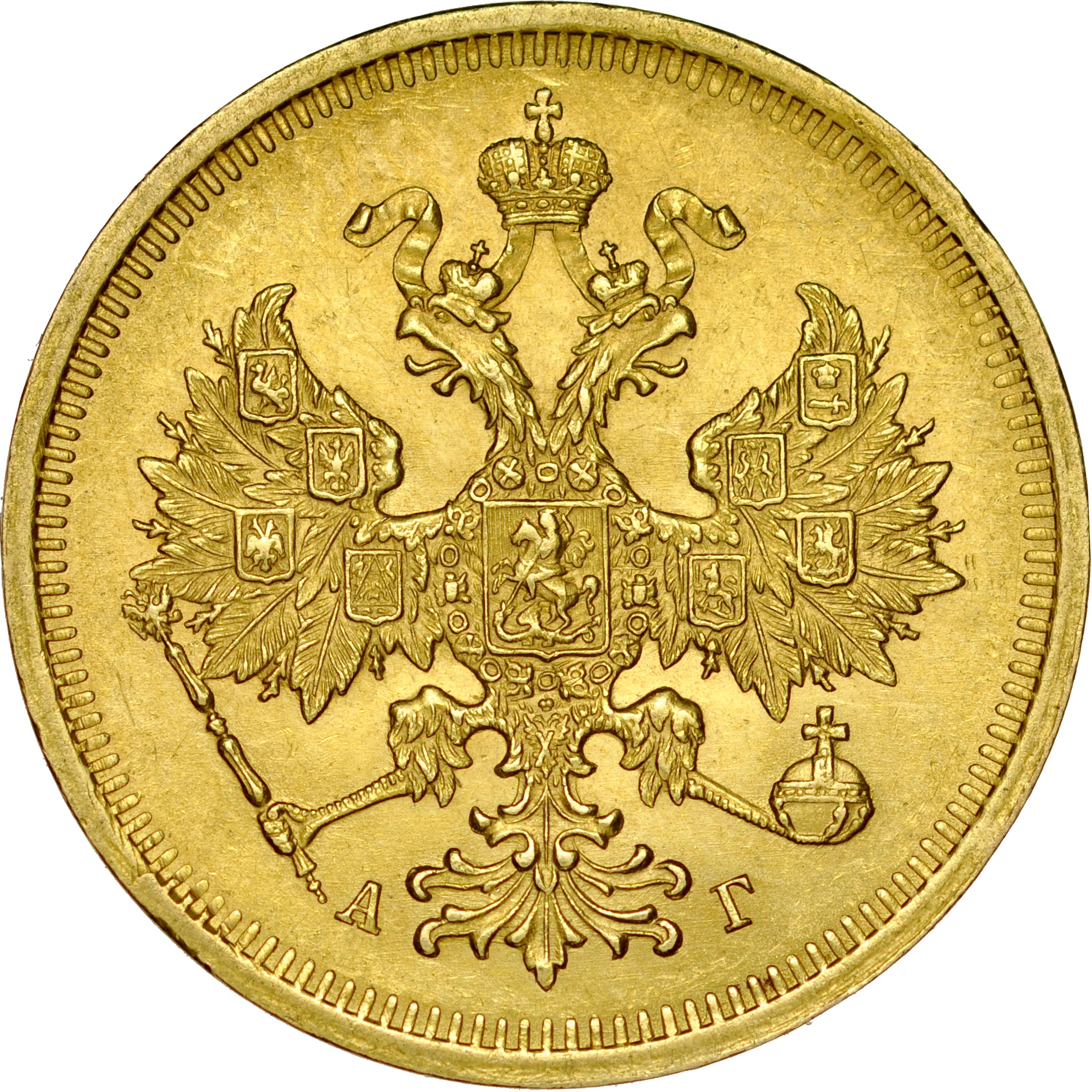 Держава золото монеты цена. Монета 1884. Царские монеты 1884. 1885 Год 5 рублей золото. 5 Рублей 1884 года.