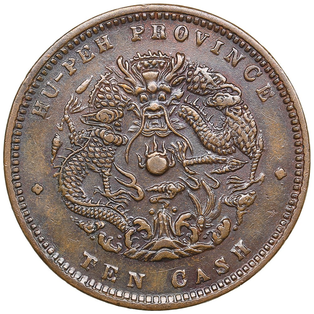 China (Empire) Hupeh Province 10 Cash ND (1902-1905) - Qing