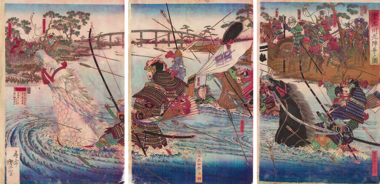 Utagawa Toyonobu (1859 - 1886), 
