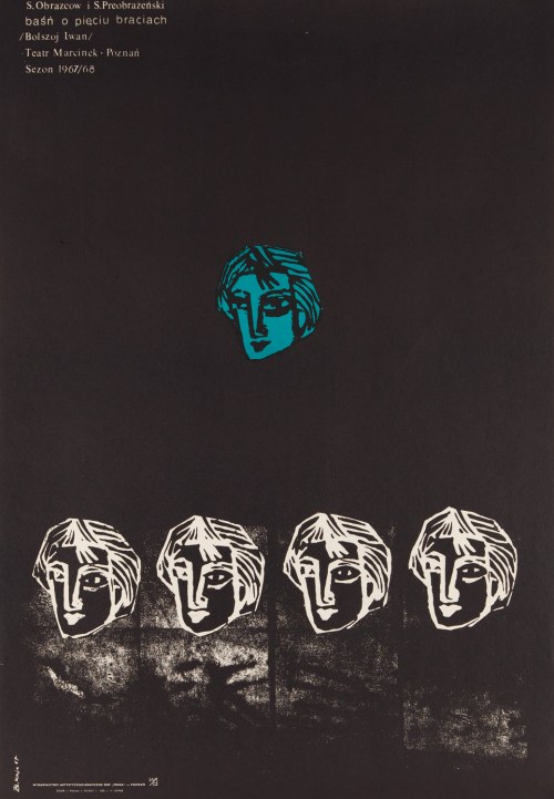 Baśń o pięciu braciach, 1967, Zbigniew Kaja