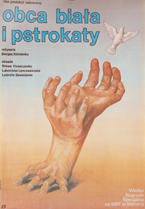 Obca biała i pstrokaty, 1987, Mirosław Adamczyk