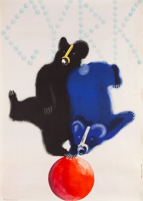 Cyrk, 1968, Andrzej Krzysztoforski