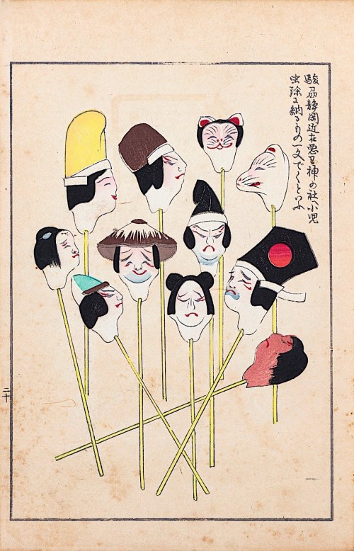 Japońskie lalki ludowe typu kubi, Kioto, 1911, Shimizu Seifu