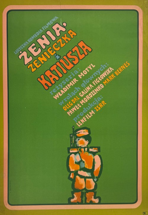 Żenieczka i Katiusza - 1968, Liliana Baczewska
